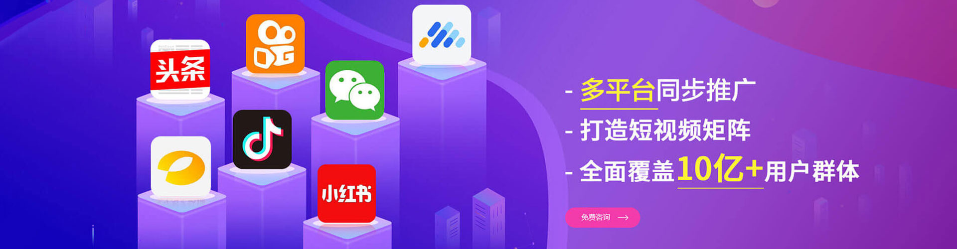 会泽sem托管